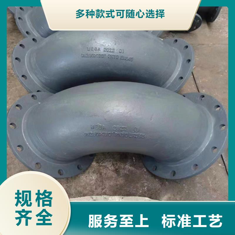 球墨鑄鐵管件_球墨鑄鐵井蓋支持加工定制