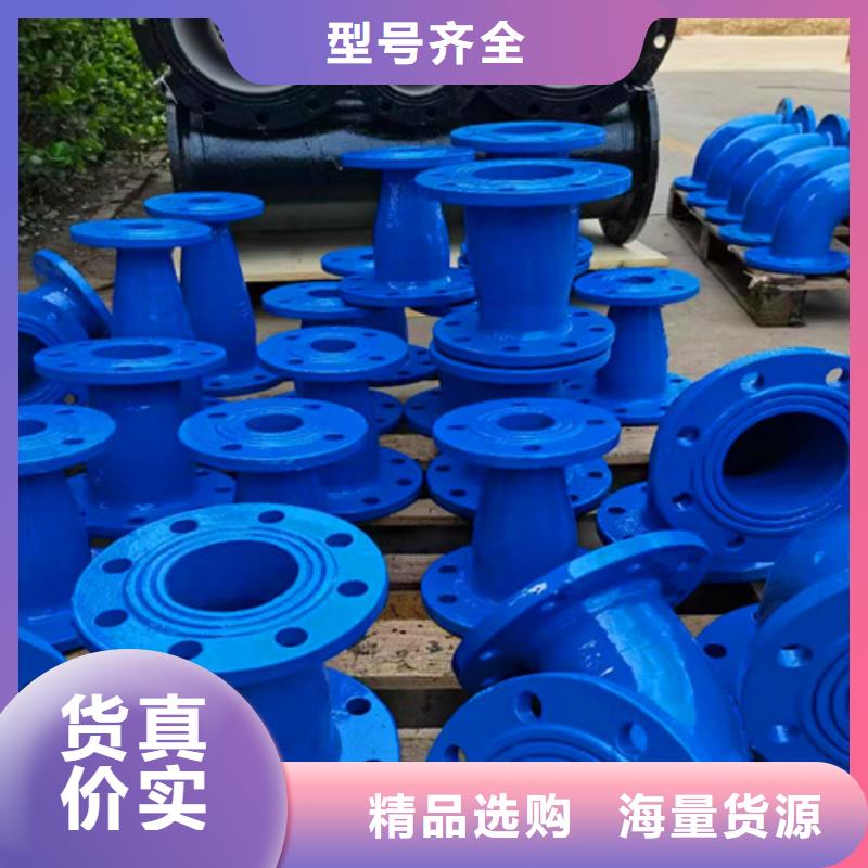 球墨鑄鐵管件排污球墨鑄鐵管懂您所需
