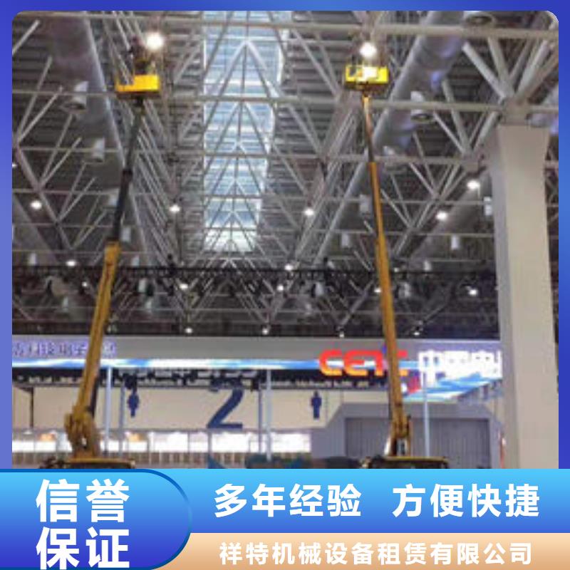 廣東珠海拱北街道吊籃租賃公司電話誠信公司