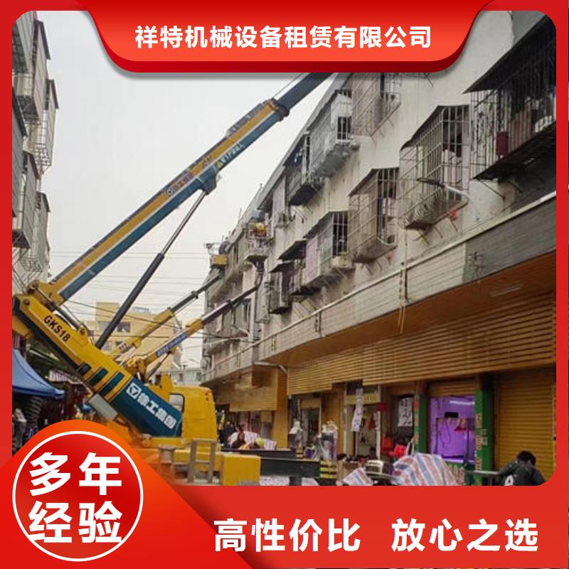 廣東省佛山市石灣街道路燈車高空作業(yè)車出租口碑好