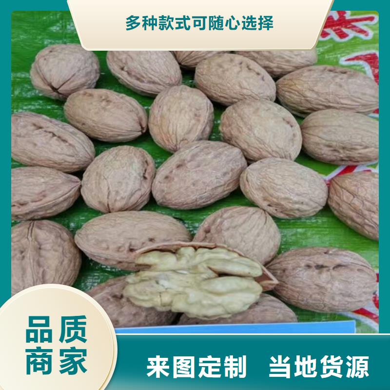 核桃苗,草莓苗價格符合標準
