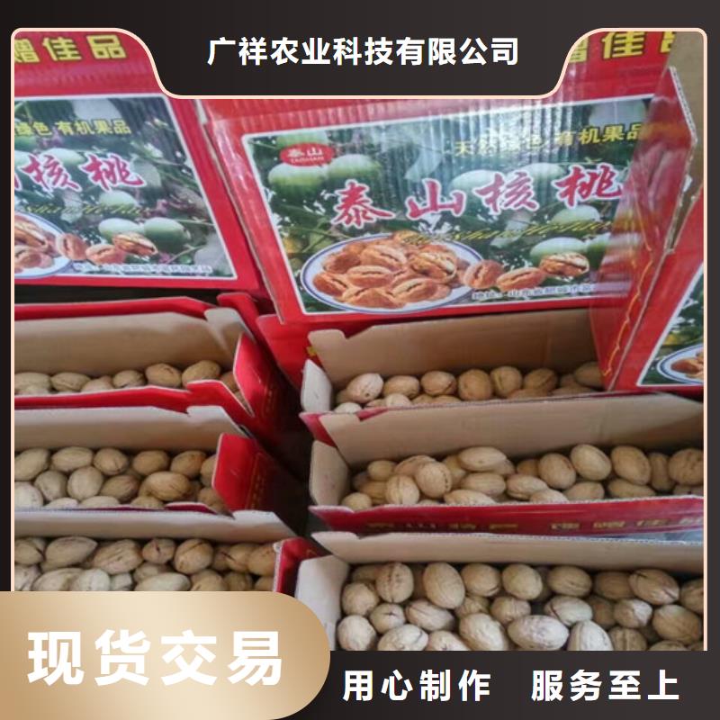 核桃苗黃桃樹苗應用范圍廣泛