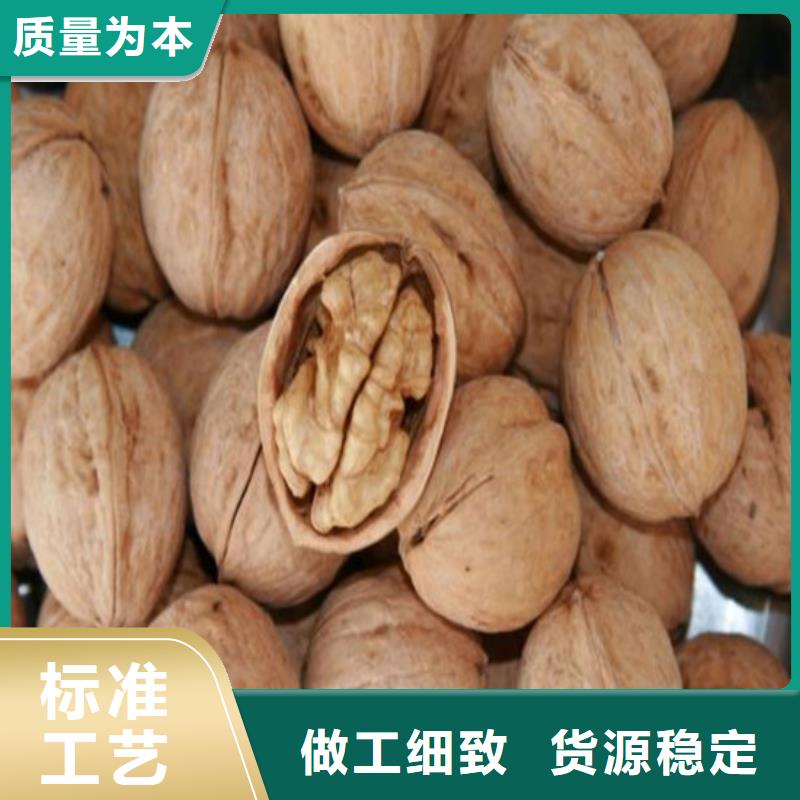 核桃苗冬雪蜜桃樹苗為您精心挑選
