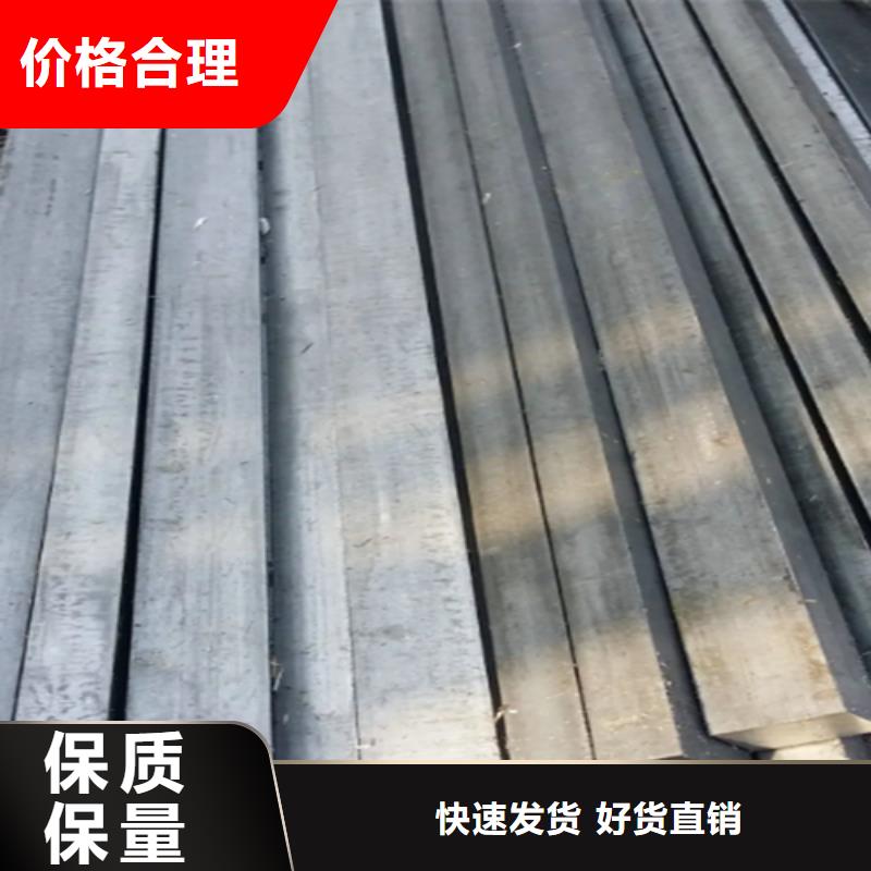 冷拔方鋼熱軋扁鋼免費安裝