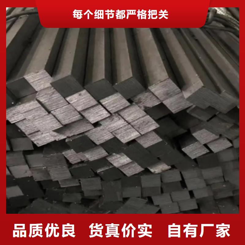 冷拔方鋼熱軋扁鋼多種工藝