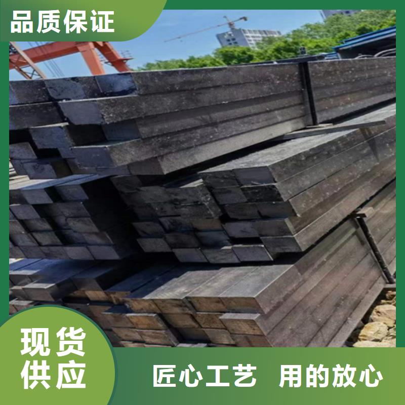 新闻：优质货源(鑫泽)20Cr250*250方钢生产厂家