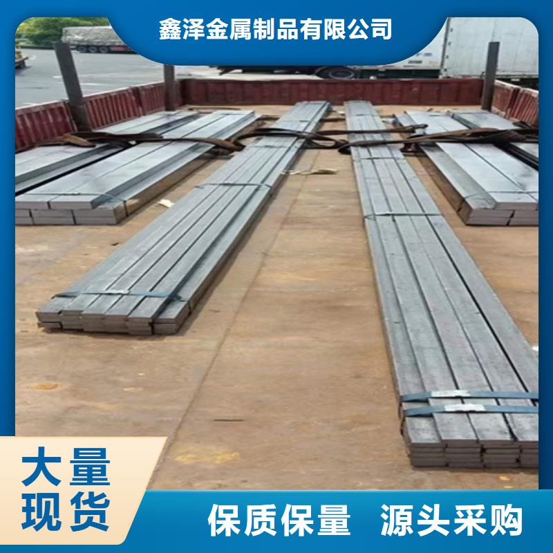 常年供应【鑫泽】40CrMo方钢方铁生产厂家欢迎咨询订购