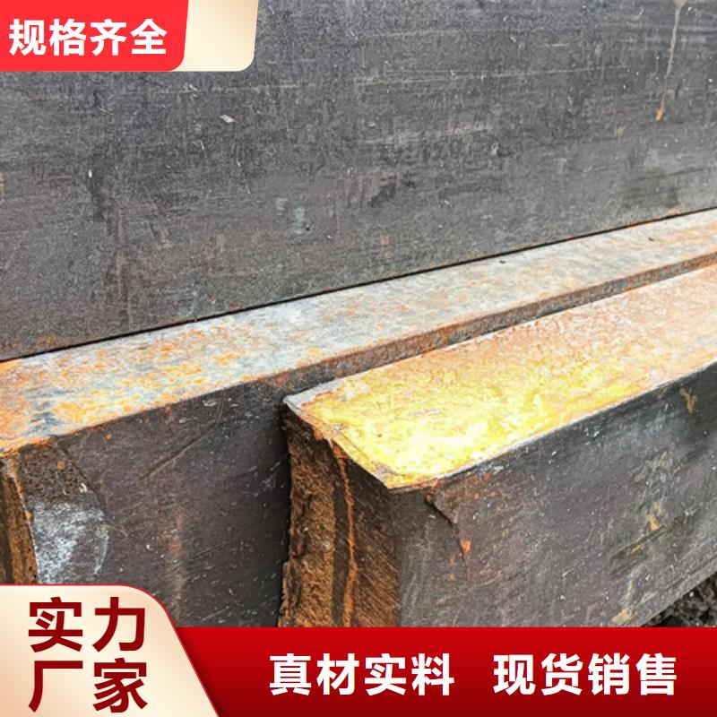 冷拔扁鋼-扁鋼實(shí)力公司