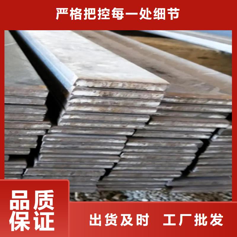 40CrNiMo扁钢扁铁扁条厂家品质可靠