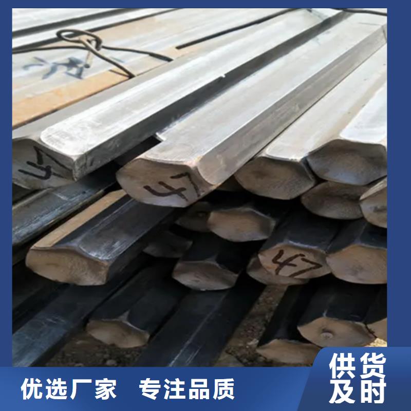 冷拔六角鋼扁鋼把實(shí)惠留給您
