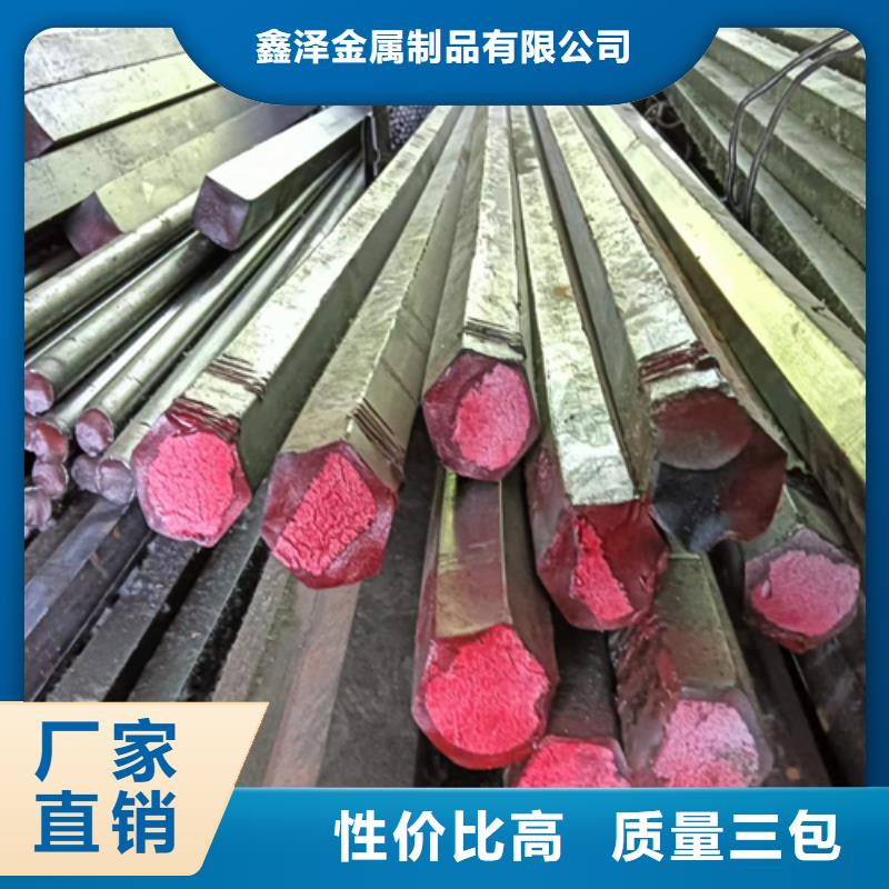 冷拔六角鋼【16Mn方鋼】資質認證