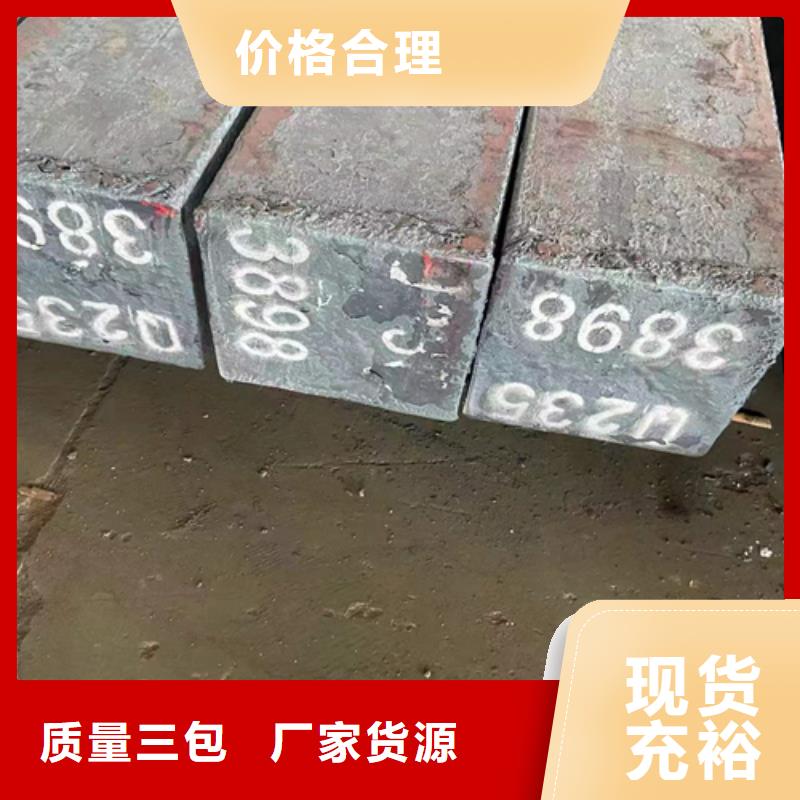 方鋼-16Mn方鋼多年行業(yè)經(jīng)驗