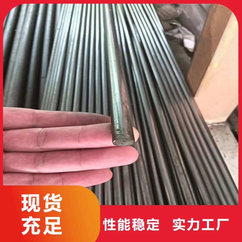 異型鋼【熱軋扁鋼】出貨快