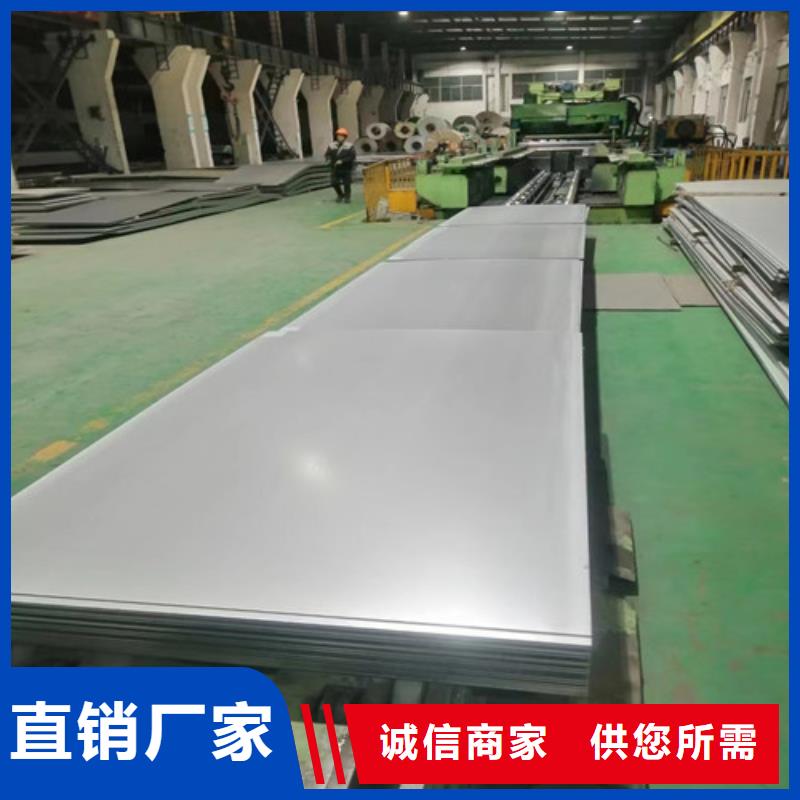 推荐厂家(盛世特)316L不锈钢板质量保证