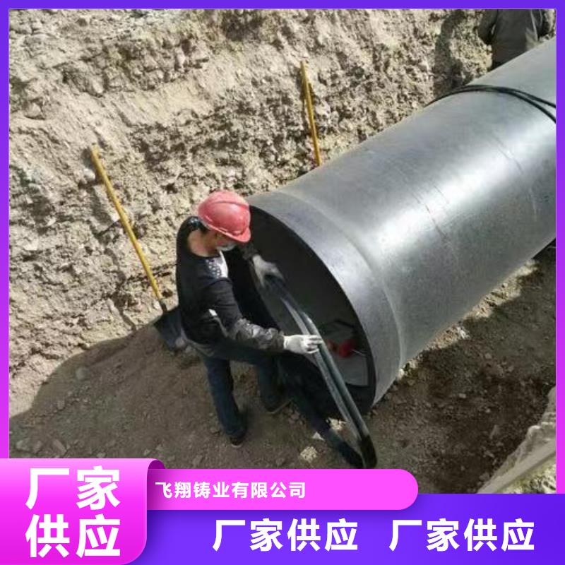 深圳优选排水球墨铸铁管DN900铸铁管