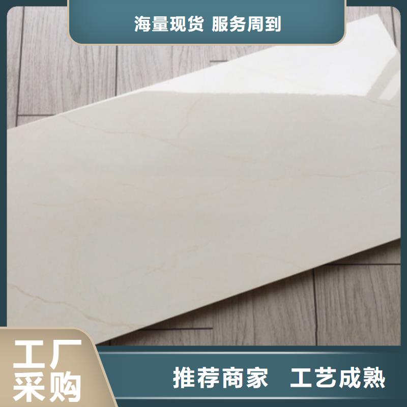 內墻磚仿古磚嚴選好貨