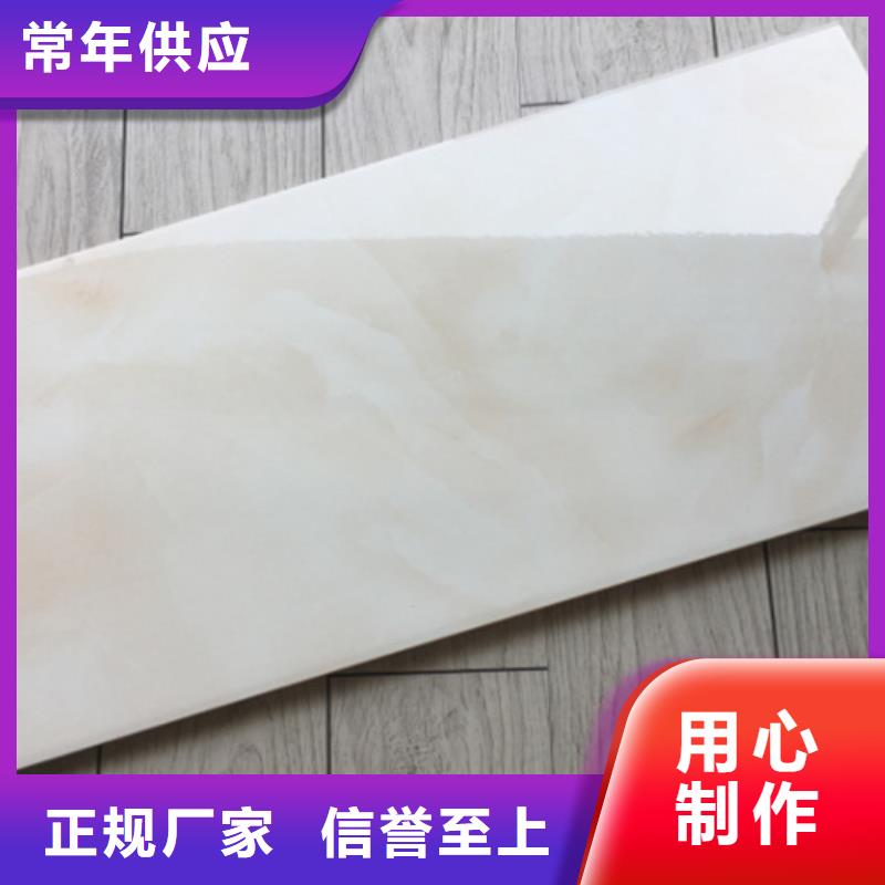 內墻磚地板磚廠家可定制