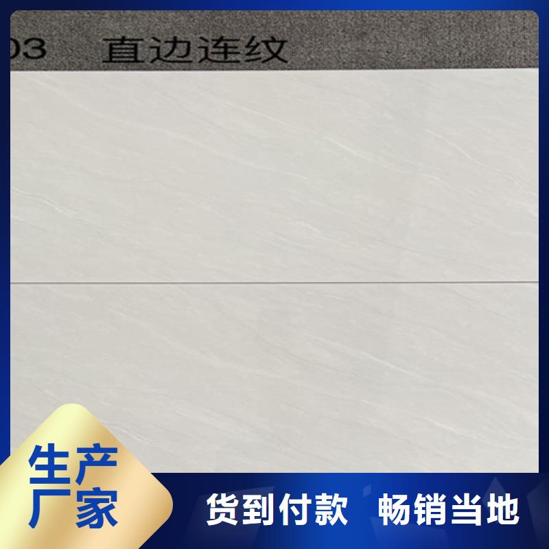 內墻磚外墻磚制造廠家