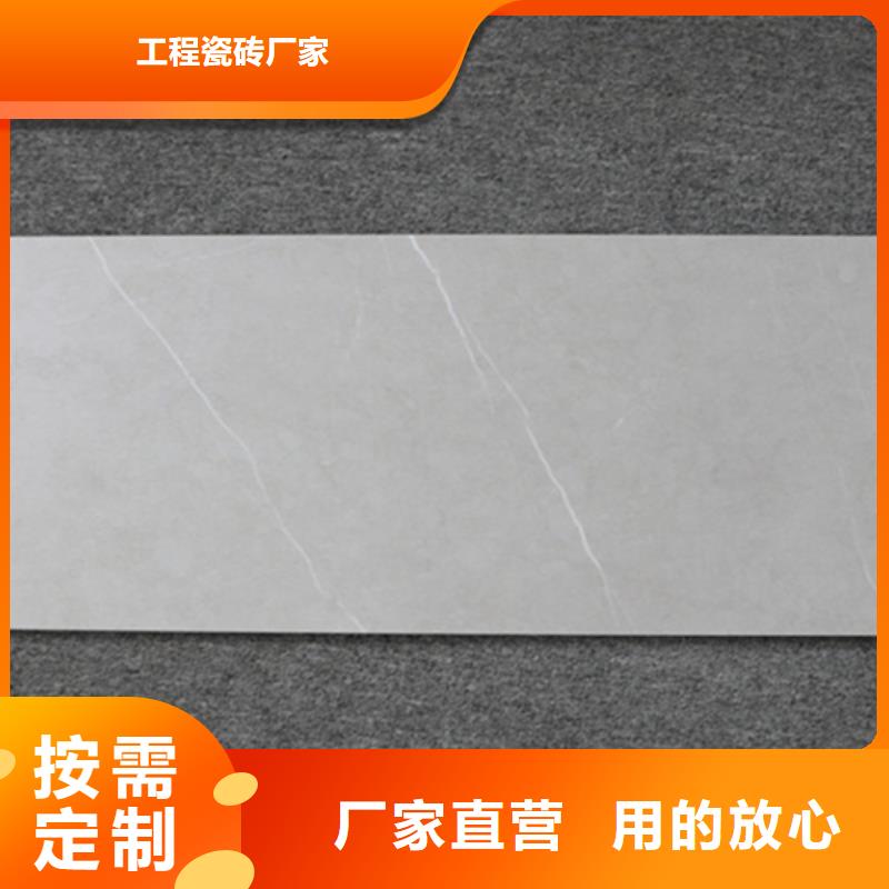 內墻磚地板磚產地工廠