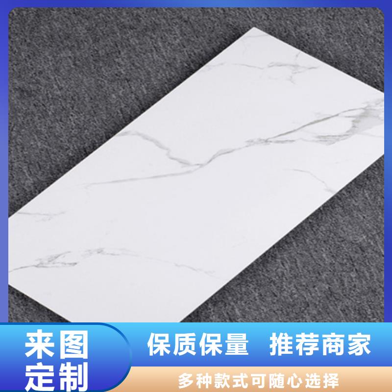 內墻磚地板磚產地工廠