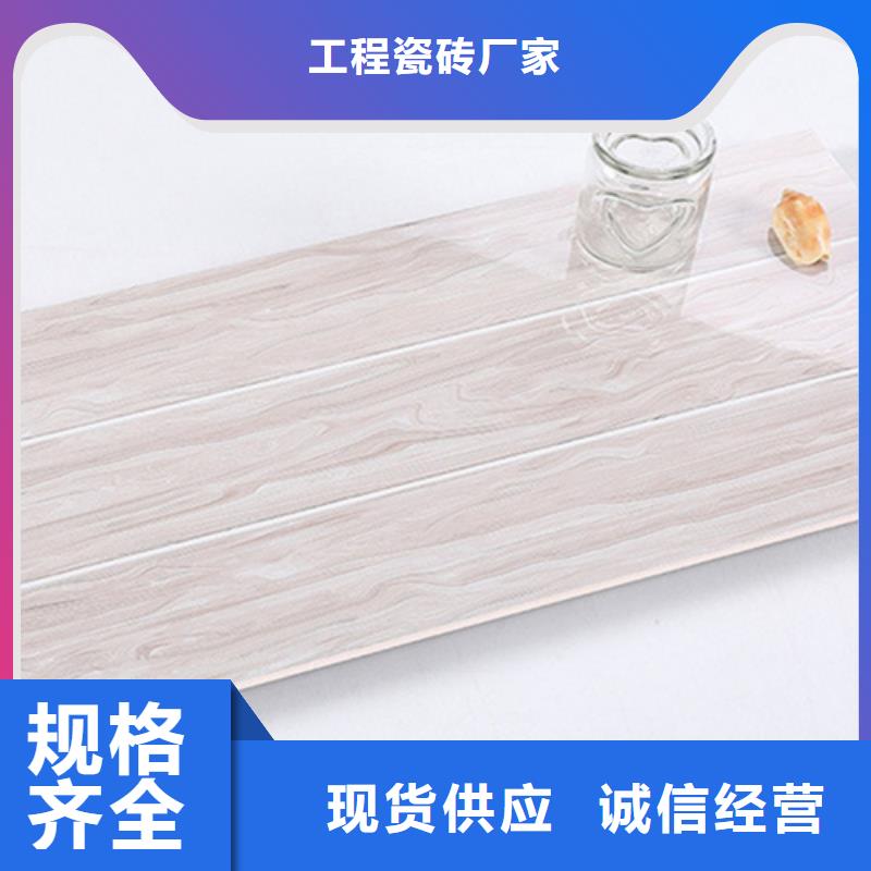 內墻磚外墻磚制造廠家