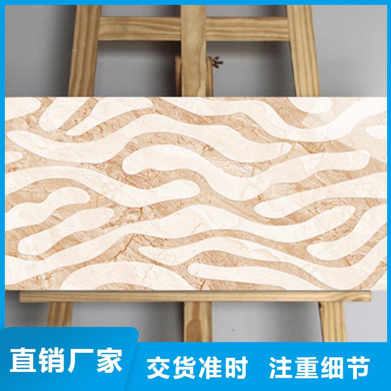 內墻磚地板磚產地工廠