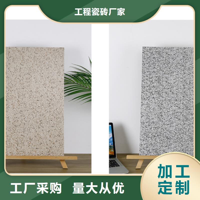 外墻磚地鋪多年實力廠家