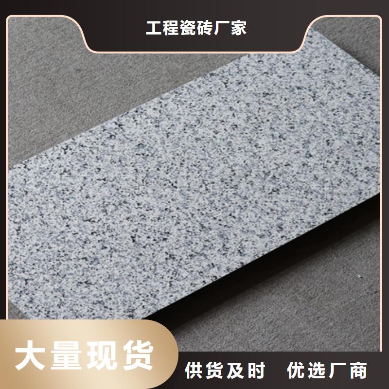 外墻磚地鋪多年實力廠家