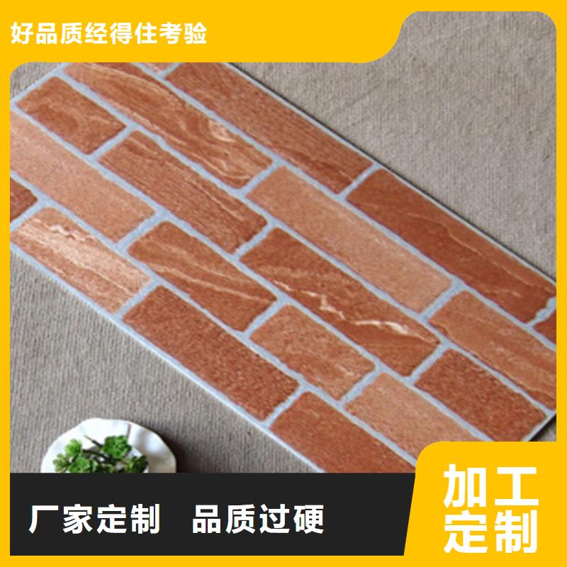 外墻磚仿古磚廠家售后完善