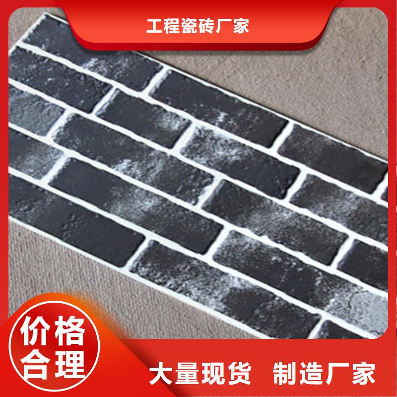 外墻磚地鋪多年實力廠家