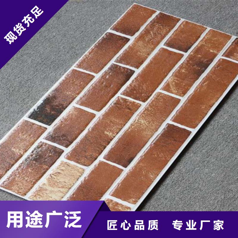 外墻磚【仿古磚廠家】老品牌廠家