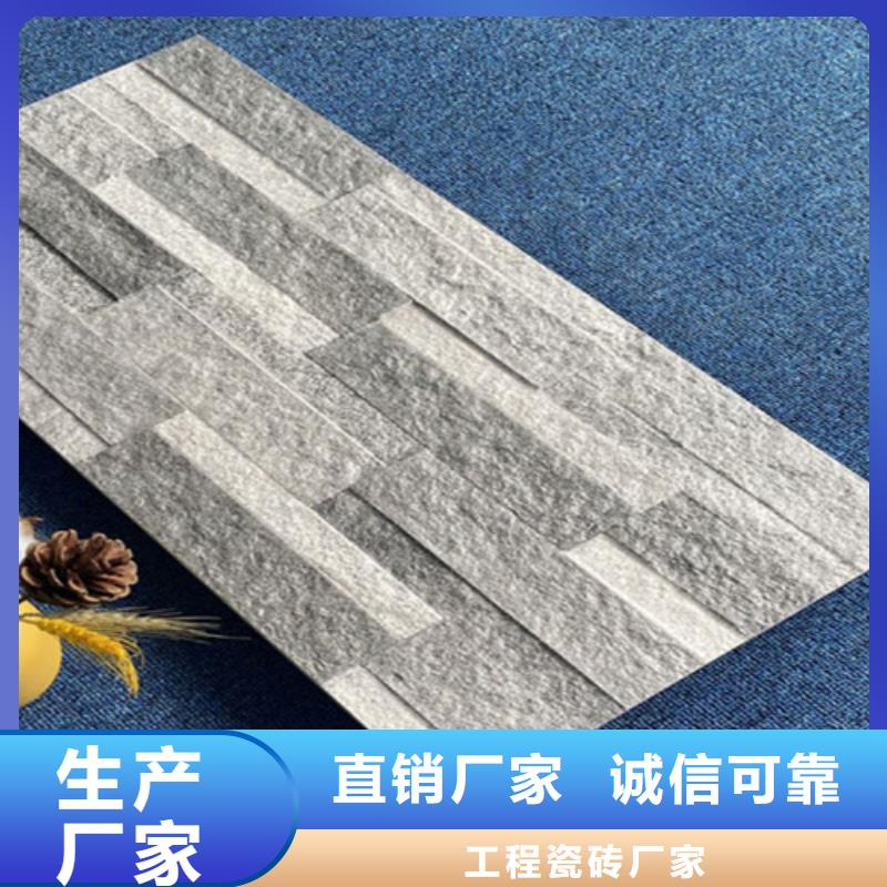 外墻磚-地板磚質量為本