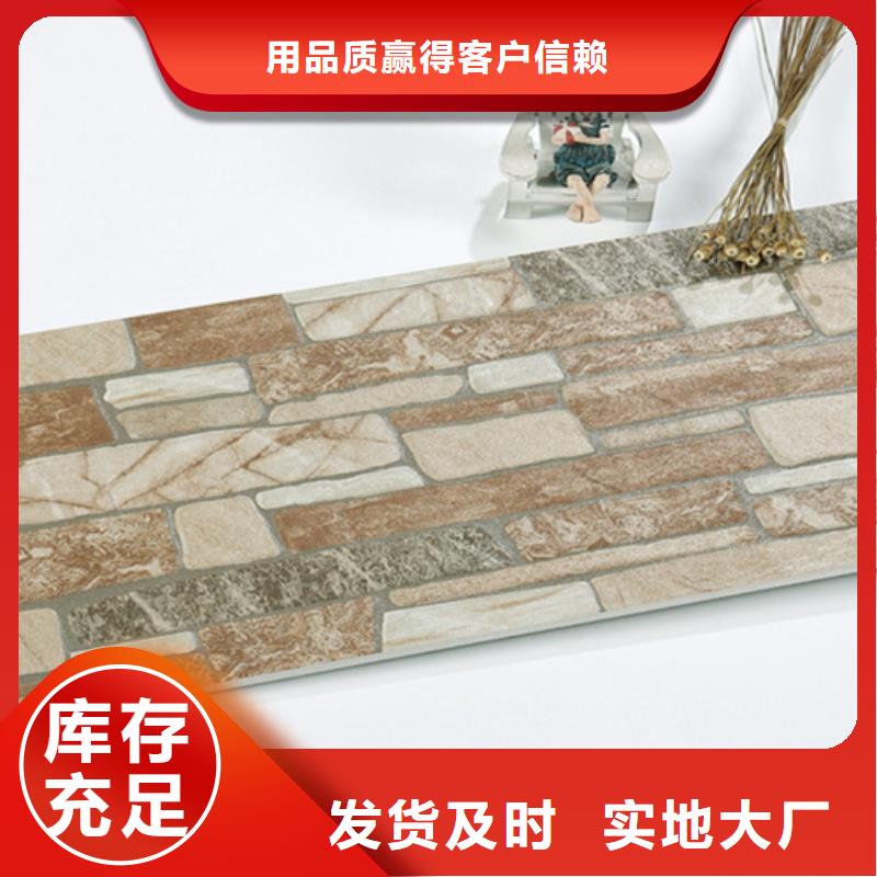 外墻磚地板磚N年專注