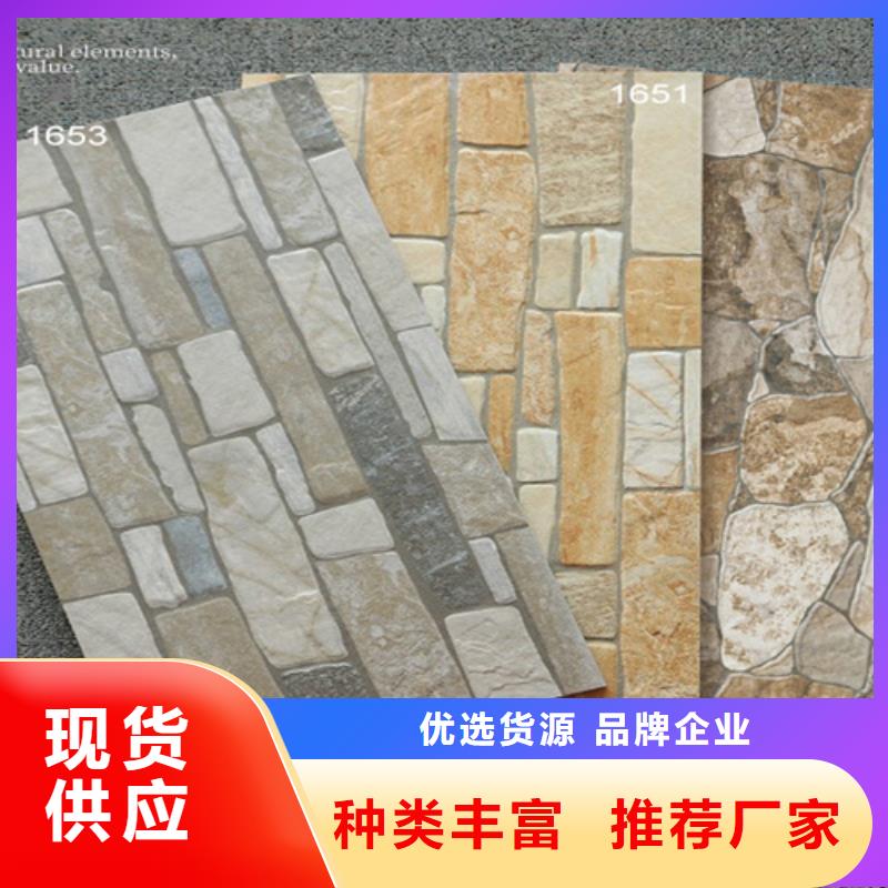 【外墻磚-地板磚專業生產廠家】