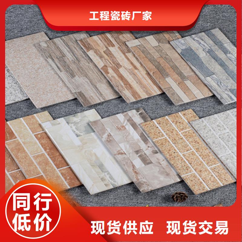 外墻磚地板磚一致好評產品