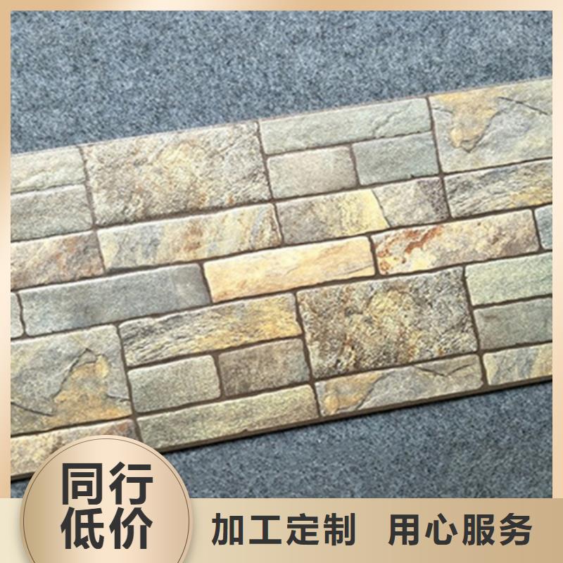 外墻磚仿古磚實力工廠