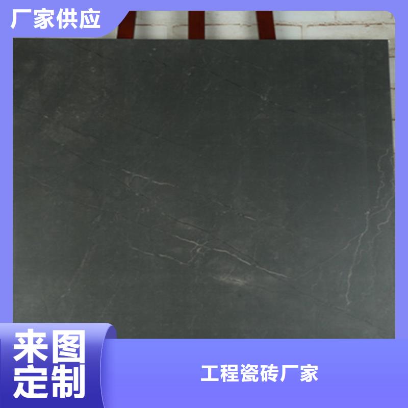仿古磚用心制作