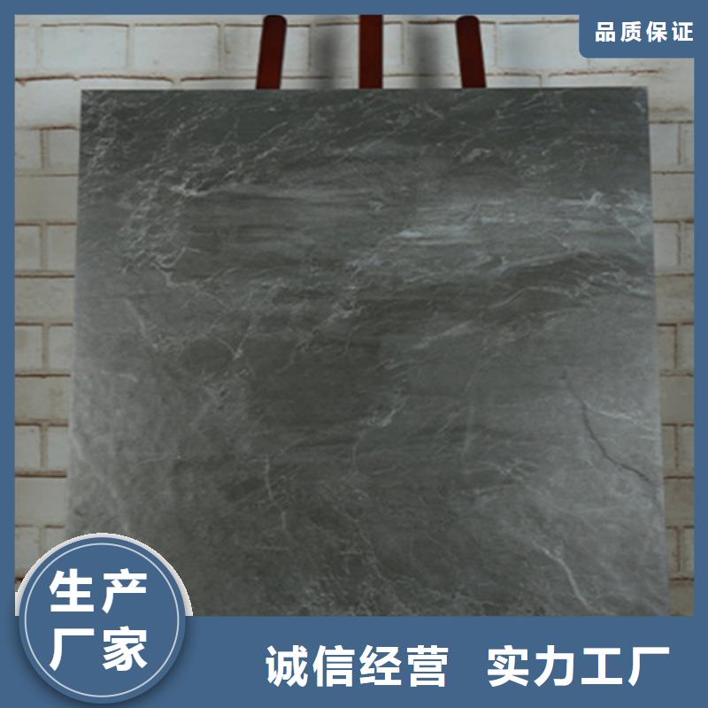 仿古磚用心制作
