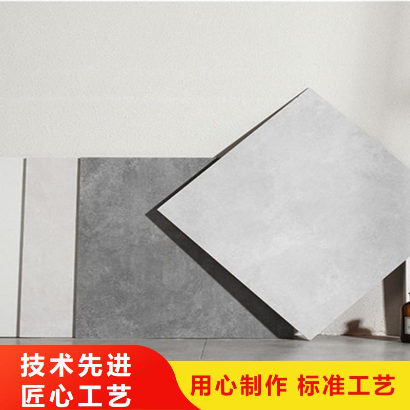 仿古磚用心制作