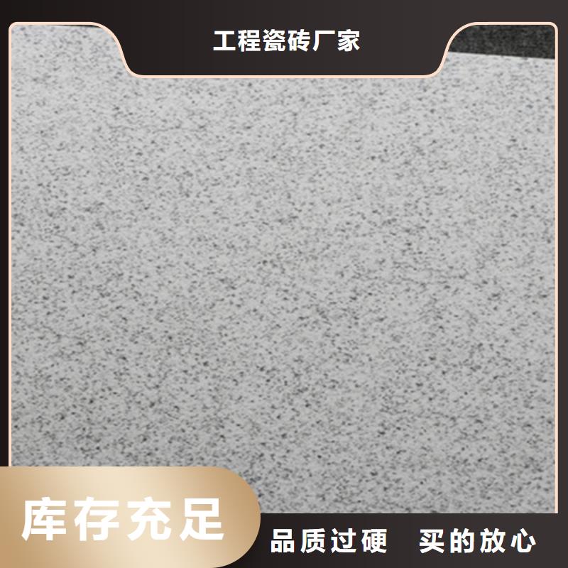 品类齐全《承盛》全瓷抛釉地板砖-全瓷抛釉地板砖价格优惠