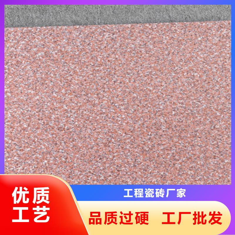 【地鋪石】地板磚顏色尺寸款式定制