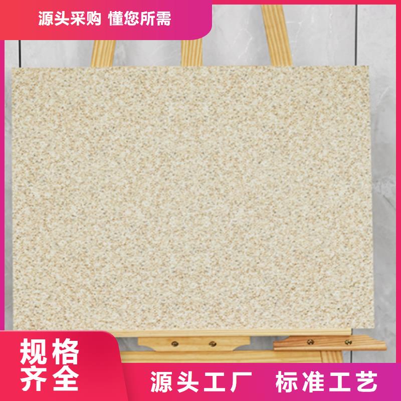 【地鋪石】地板磚顏色尺寸款式定制