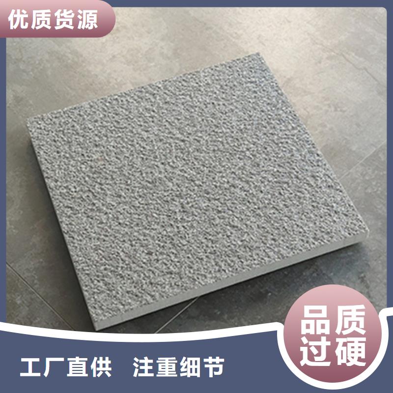地鋪石地板磚品質過硬