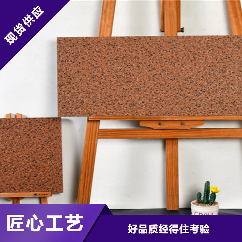 地鋪石【仿古磚】定制速度快工期短