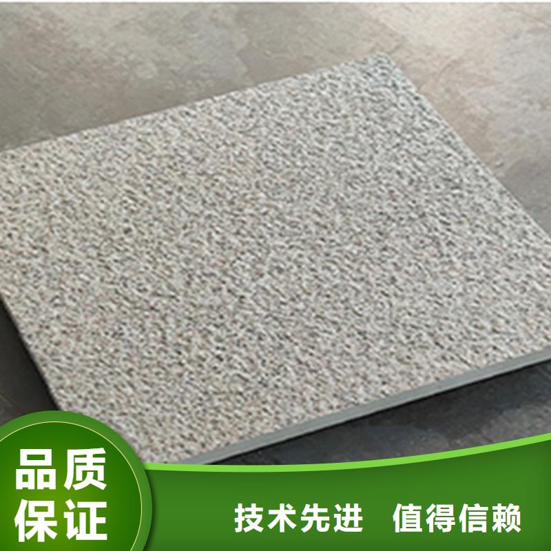 【地鋪石】地板磚顏色尺寸款式定制