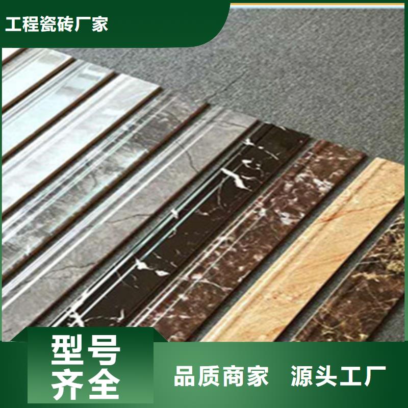 踢腳線,【仿古磚】一站式采購方便省心