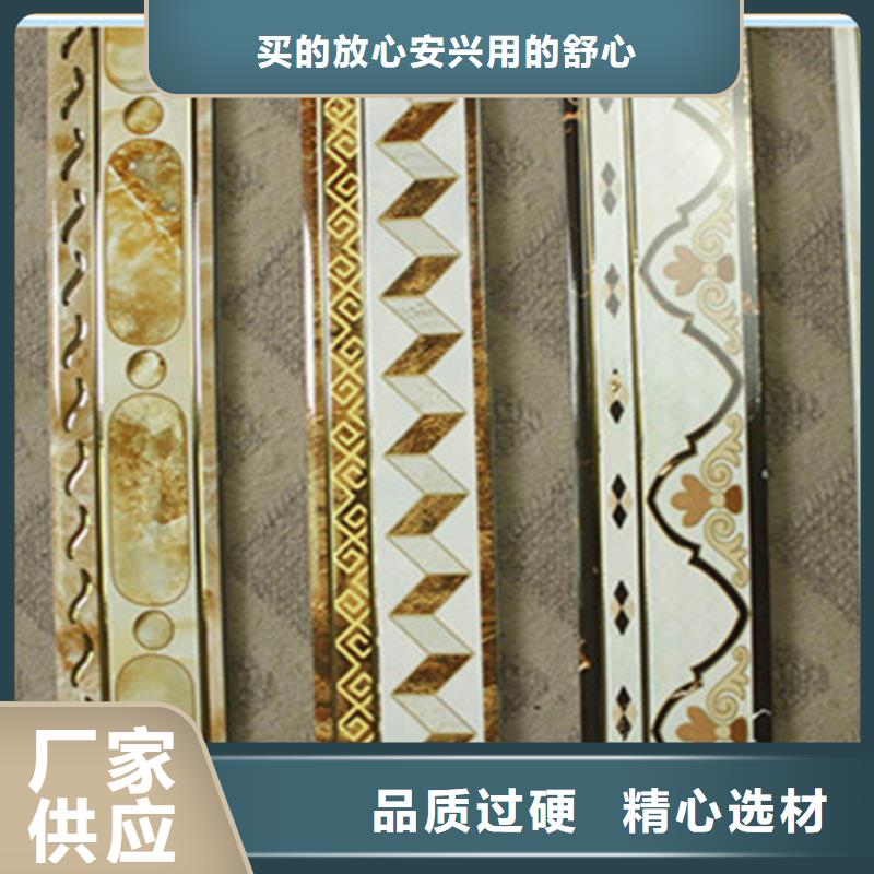 踢腳線地板磚一對一為您服務