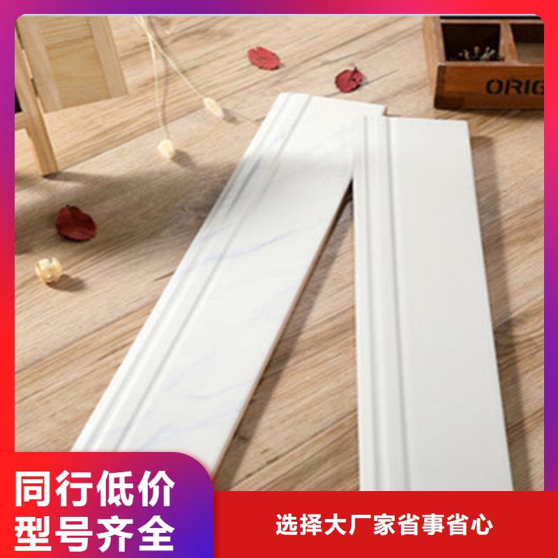 【踢腳線】墻磚廠家售后無憂