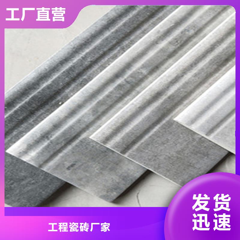 踢腳線地板磚一對一為您服務