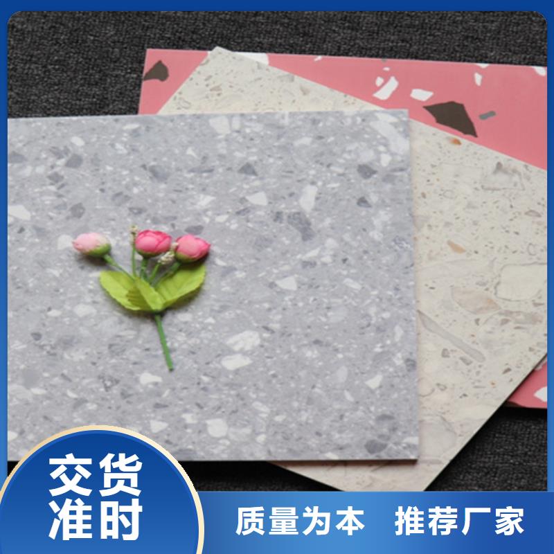 小地磚-【地板磚】生產(chǎn)型